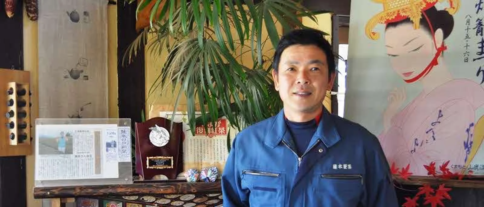 藤本製茶の藤本様と、店内に並ぶ茶葉の商品