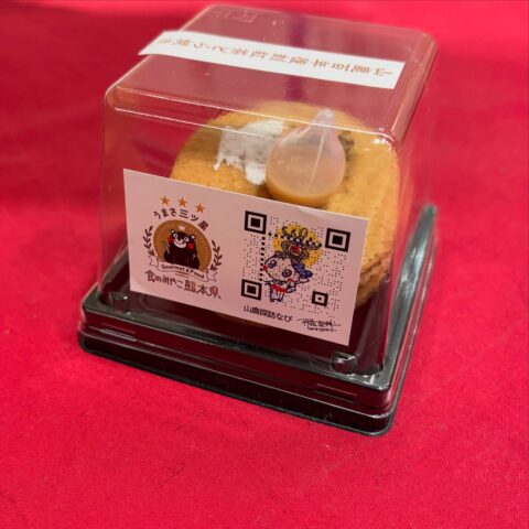 こんにちは 山鹿百年復刻紅茶どら焼き好評発売中です！